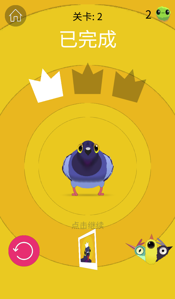 The result is labelled Level 2 completed and shows crowns with a continuation prompt. This records a result, not the exact inputs used to earn it.