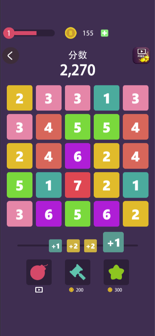 This mode shows a 5-by-5 number grid, score 2,270 and +1/+2 choices below. Those controls belong to this board, not to the separate lane mode.
